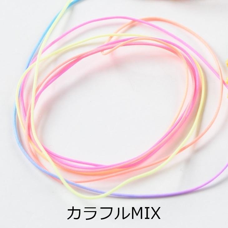 ナイロンコード 【 選べる6色 】 線径0.7mm 5メートル 1本 紐 ナイロンコード 【 選べる6色 】 線径0.7mm 5メートル 1本 紐