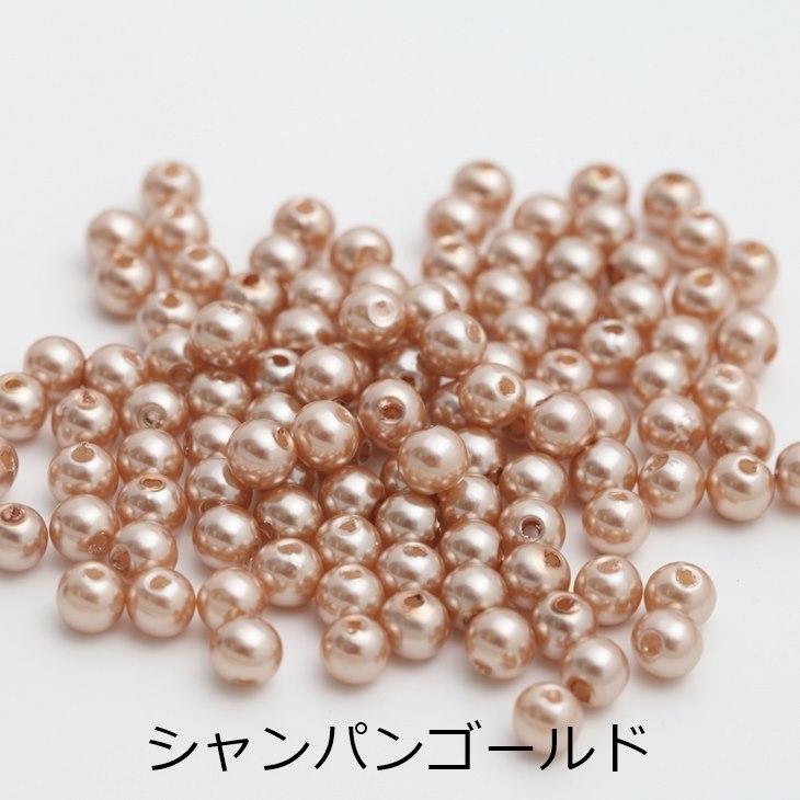 樹脂パール 【 選べる11色 】 6mm 100個 100ヶ パールビーズ プラパール 通し穴 カラフル 約0.6cm アクセサリーパーツ ...