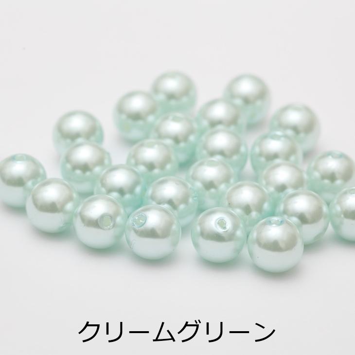パール アクセサリー まとめ売り 4 樹脂パール 【 選べる11色 】 10mm 25個 25ヶ パールビーズ