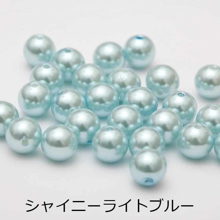 樹脂パール 【 選べる11色 】 12mm 25個 25ヶ パールビーズ プラパール 通し穴 カラフル 約1.2cm アクセサリーパーツ パーツ｜ysayakobo｜08