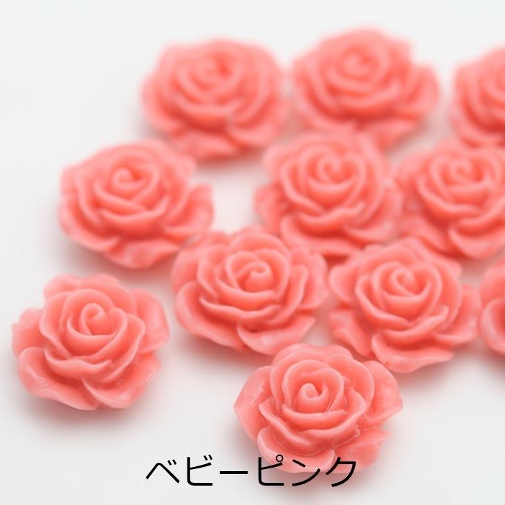 カボション バラ 通し穴付き 【 選べる6色 】 15mm 10個 10ヶ フラワー