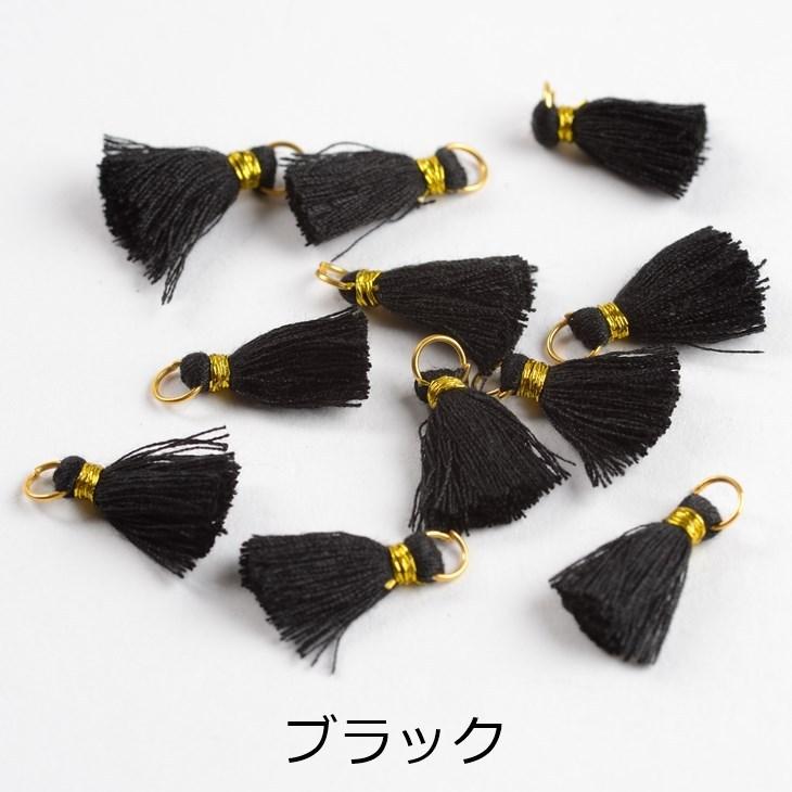 タッセル ミニサイズ 【 選べる12色 】 23mm 10個 10ヶ フリンジ