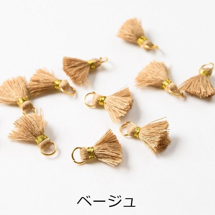 タッセル ミニサイズ 【 選べる12色 】 19mm 10個 10ヶ フリンジ