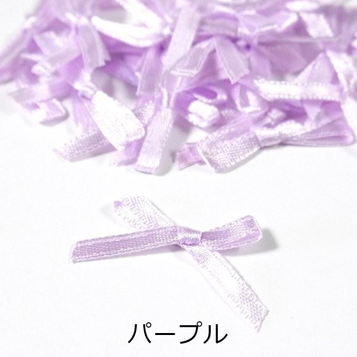 サテンリボン リボンパーツ 【選べる15色】 35mm 25個 25ヶ 貼り付け