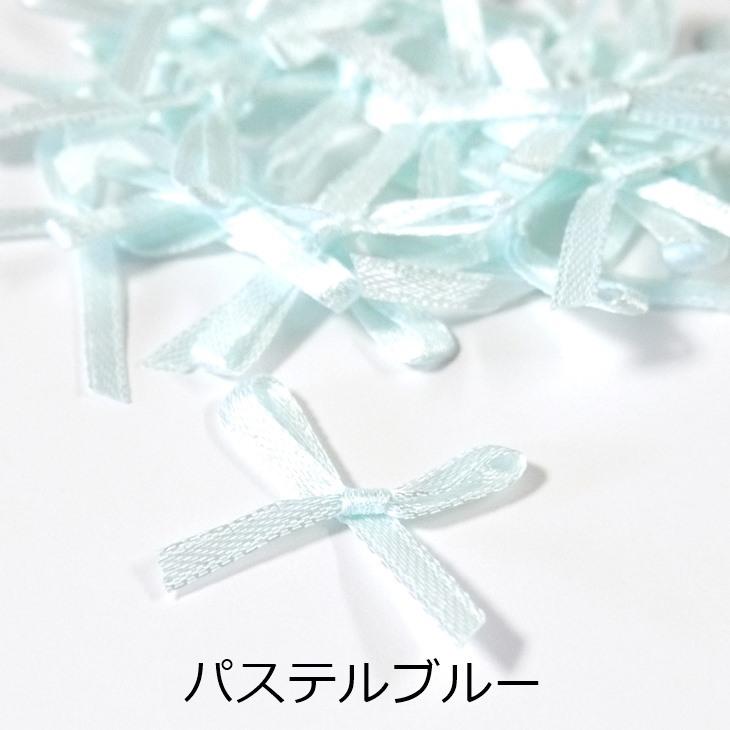 サテンリボン リボンパーツ 【選べる15色】 35mm 25個 25ヶ 貼り付け