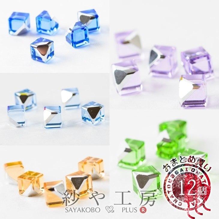 ガラスキューブ 【選べる10色】 6mm 12個 12ヶ クリア ガラスパーツ 穴