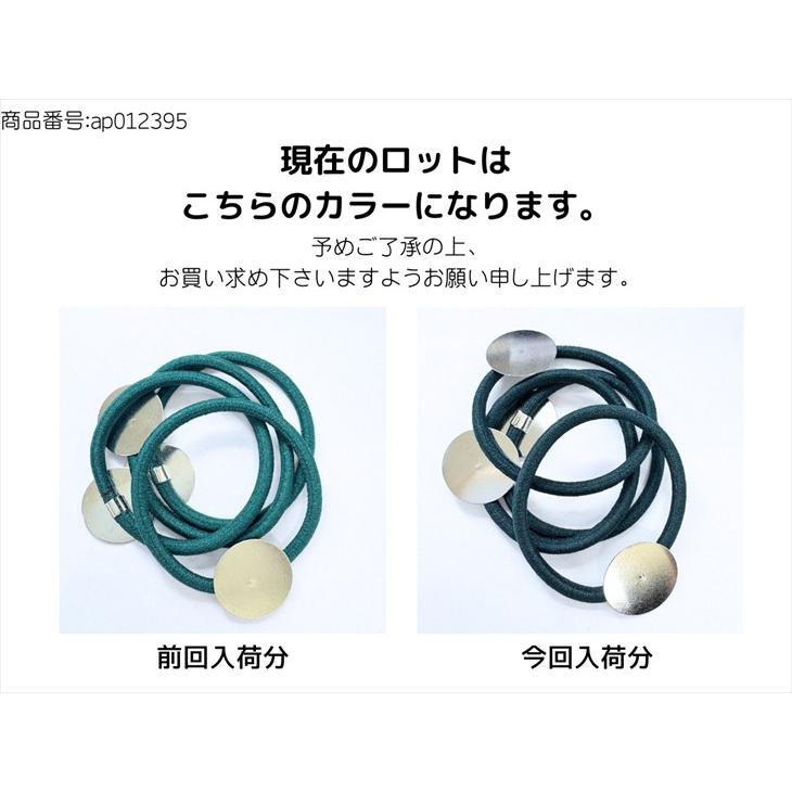 ヘアゴムパーツ 平皿付 【選べる10色】 直径約20mm 貼り付け 接着台付