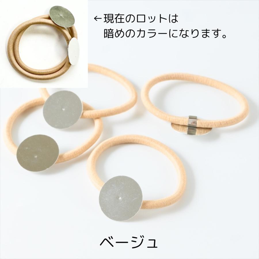 ヘアゴムパーツ 平皿付 【選べる10色】 直径約20mm 貼り付け 接着台付