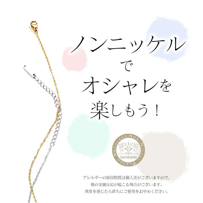 ネックレス チェーン ノンニッケル テンレス SUS304 あずき ゴールド
