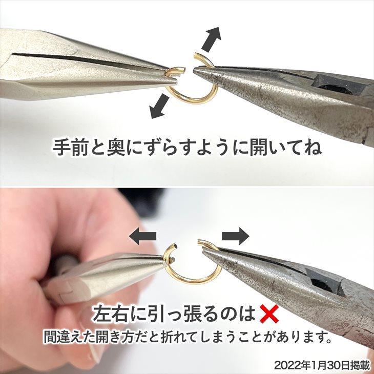 丸カン ニッケルフリー 変退色防止加工済み 【選べる11サイズ】 ゴールド アレルギー対応 マルカン アクセサリーパーツ 問屋|ysayakobo|02