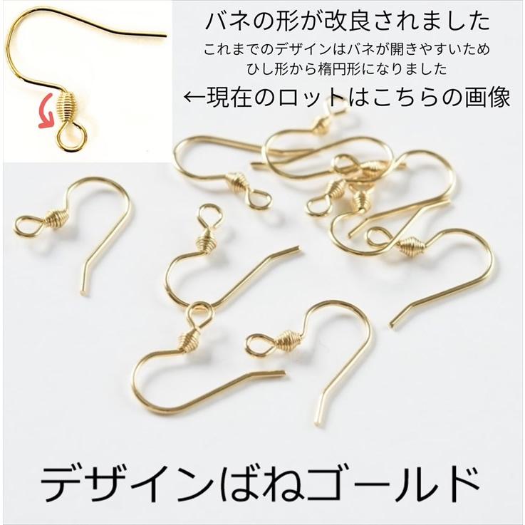 ピアスパーツ 316L ステンレス 金属アレルギー対応 フックピアス カン