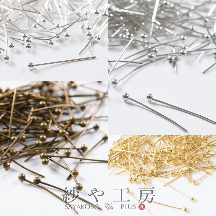 丸ピン 約19mm 線径:約0.5mm 【選べる4色】 約230本 約230個 玉ピン