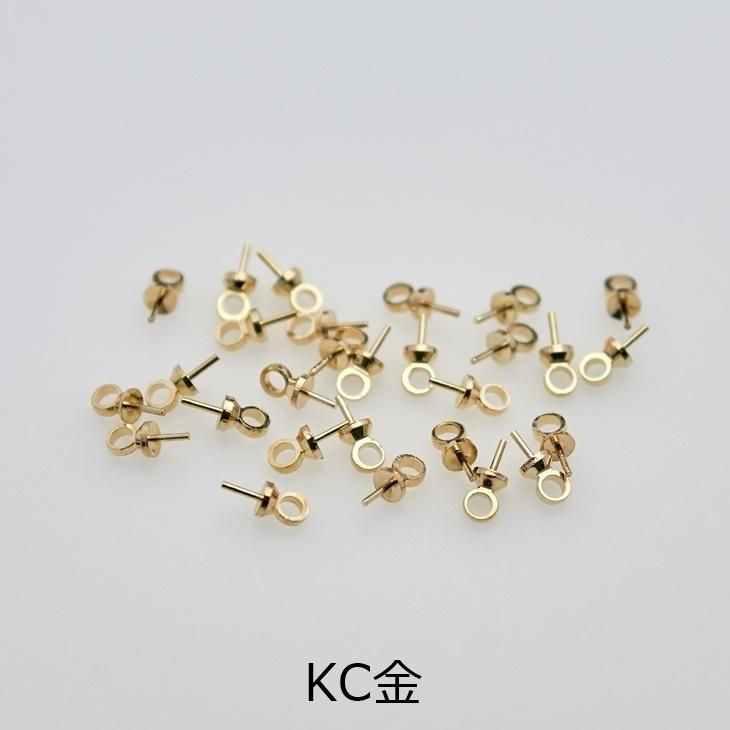 ヒートン キャップ 【 選べる 5色 】 アクセサリー パーツ 7mm