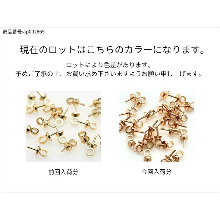 25mm ヒートン　ビーズ ヒートン キャップ 【 選べる 5色 】 アクセサリー パーツ 7mm 50個 50
