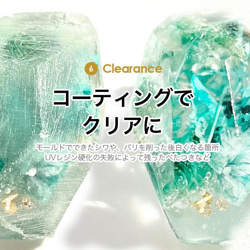 紗や工房 レジン コーティング 1本 潤艶 艶消【全2種 紗や工房 レジン コーティング 1本 潤艶 艶消【全2種