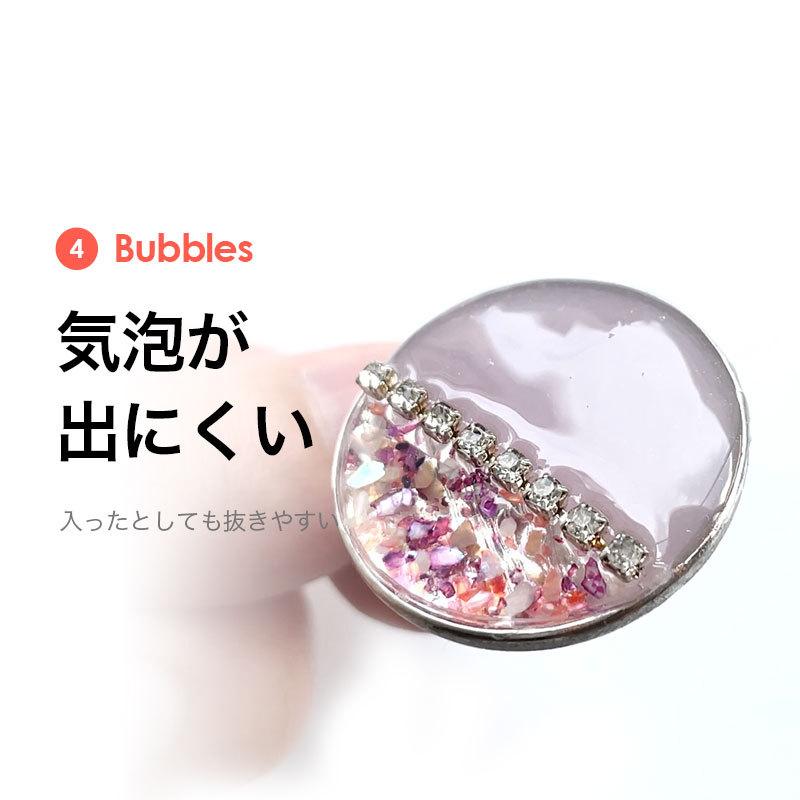 レジン コーティング 1本 潤艶 艶消【全2種】アクセサリー パーツ 12g ツヤ マット コーティング剤 レジン液 ハケ付｜ysayakobo｜09