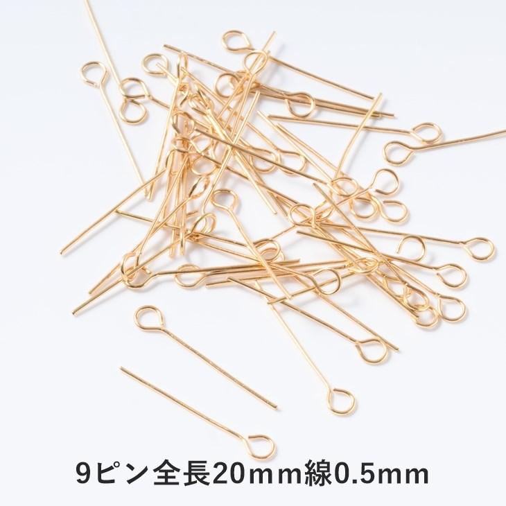 Tピン 9ピン 丸ピン サージカルステンレス SUS304 【選べる6サイズ】 アクセサリー パーツ ゴールド アレルギー対応 ちょこっと 問屋 :ma000642:紗や工房 Yahoo!店 - 通販 - Yahoo!ショッピング Tピン 9ピン 丸ピン サージカルステンレス SUS304 【選べる6サイズ】 アクセサリー パーツ ゴールド アレルギー対応 ちょこっと 問屋 :ma000642:紗や工房 Yahoo!店 - 通販 - Yahoo!ショッピング