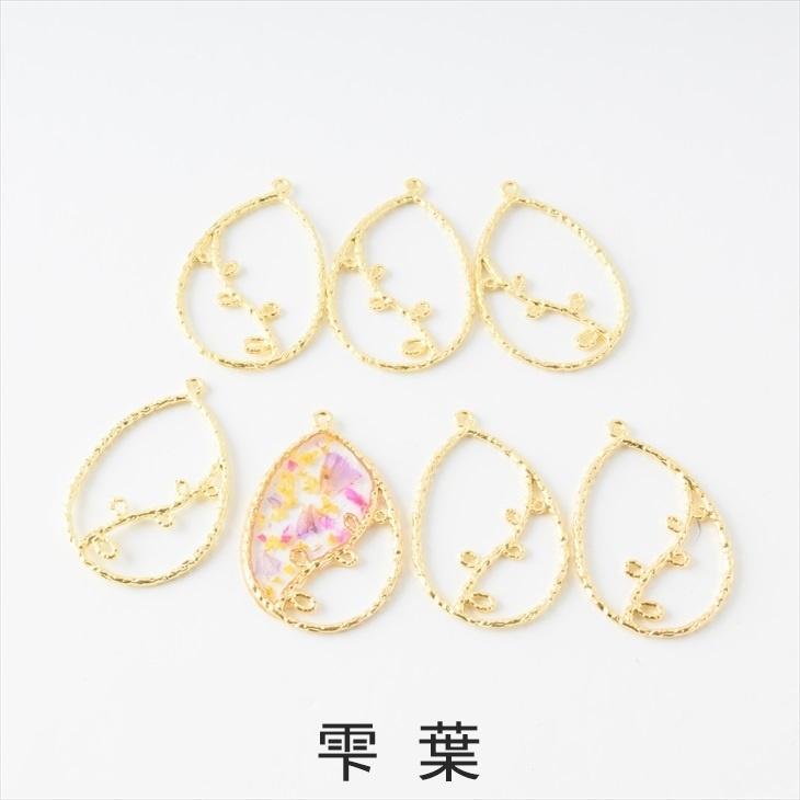 K14WG イヤリング カン付き 空枠 ニッケルフリー 14金 DIY K14WG イヤリング カン付き 空枠 ニッケルフリー 14金 DIY K14WG