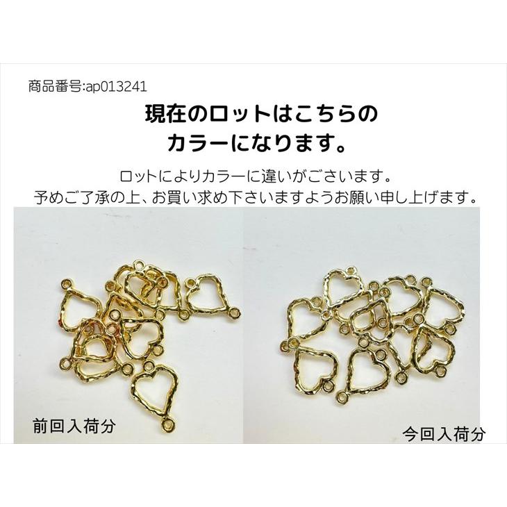 空枠 レジン 型 ニッケルフリー コネクター 【選べる3種 