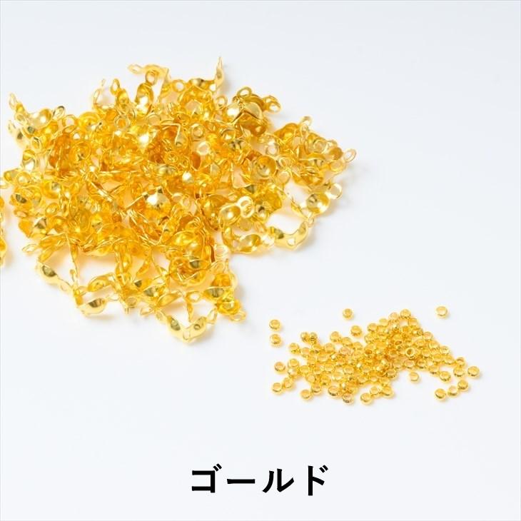 ルビアメ　foilパーツ ボールチップ カシメ玉 セット アクセサリー パーツ ゴールド
