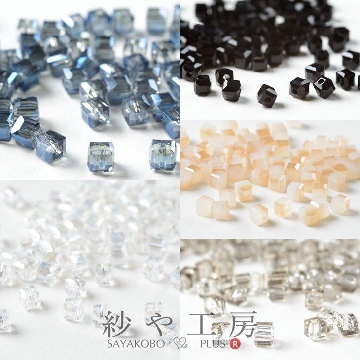 ガラスビーズ キューブ アクセサリー パーツ 1連 ガラスカット ガラスビーズ キューブ アクセサリー パーツ 1連 ガラスカット
