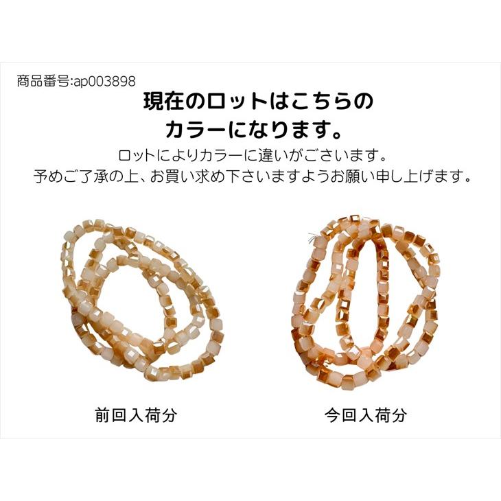 ガラスビーズ キューブ アクセサリー パーツ 1連 ガラスカット ガラスビーズ キューブ アクセサリー パーツ 1連 ガラスカット