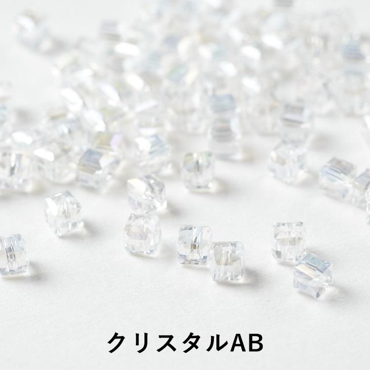 ガラスビーズ キューブ アクセサリー パーツ 1連 ガラスカット 多面 
