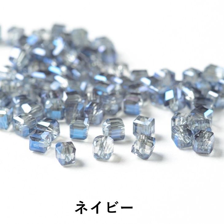 ガラスビーズ キューブ アクセサリー パーツ 1連 ガラスカット 多面 