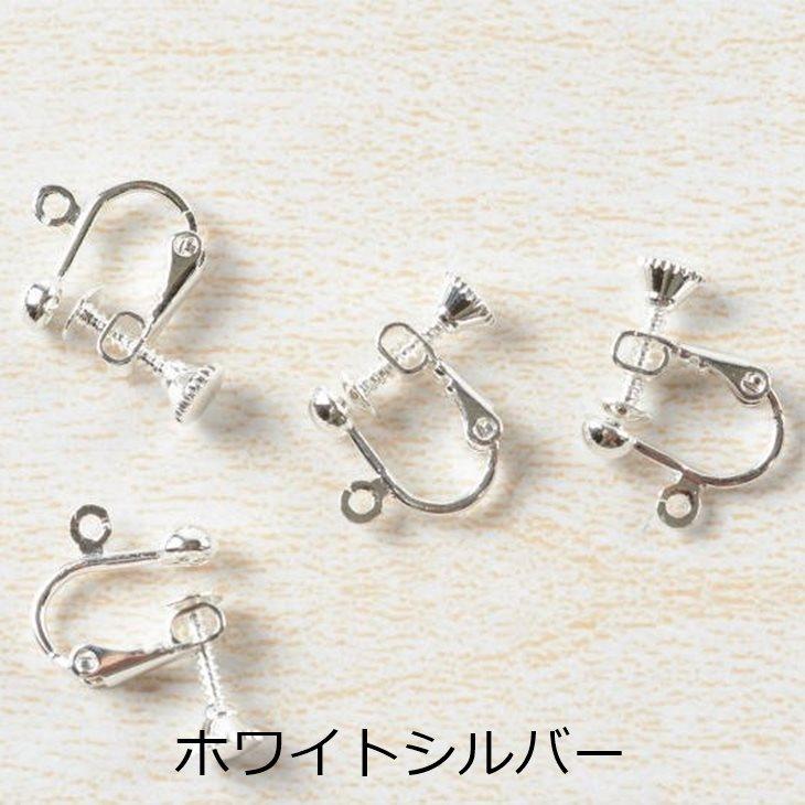 SALE/83%OFF】【SALE/83%OFF】イヤリング パーツ ネジバネ 丸玉 カン付 アクセサリーパーツ ゴールド シルバー 14mm 2ペア 4個 イヤリング金具 約1.4cm 問屋 ビーズ、アクセサリー道具、材料 色褪せにくい14KGPゴールドメッキ ワンパッチンエンドパーツ(ワイヤー留め) 2.5×3.2mm(4ヶ)