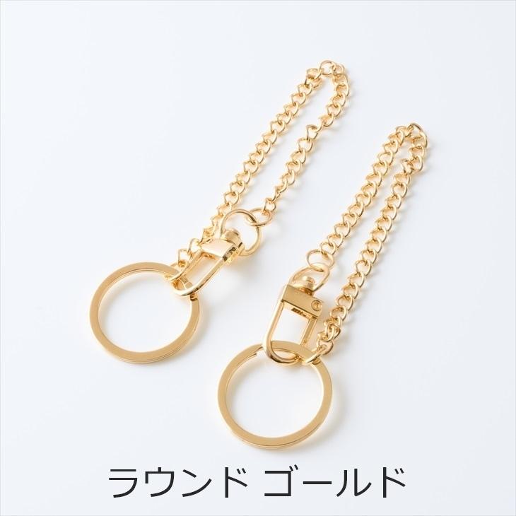 紗や工房 キーホルダー バッグチャーム 2個 ニッケルフリー 金属