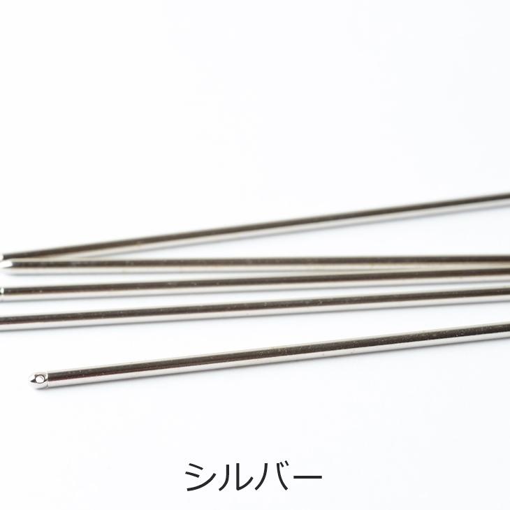 かんざしパーツ 一本挿し 通し穴付 125mm 5個 アクセサリー パーツ 一
