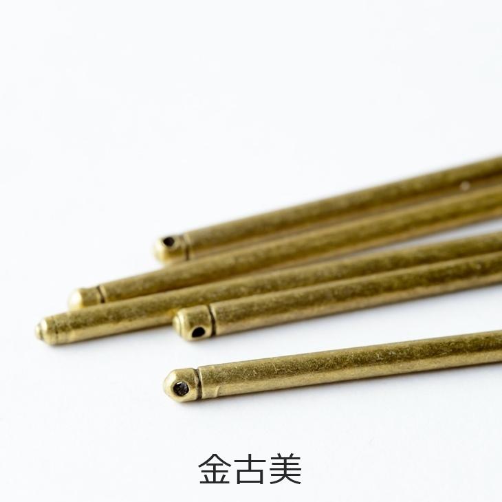かんざしパーツ 一本挿し 通し穴付 125mm 10個 アクセサリー パーツ 一