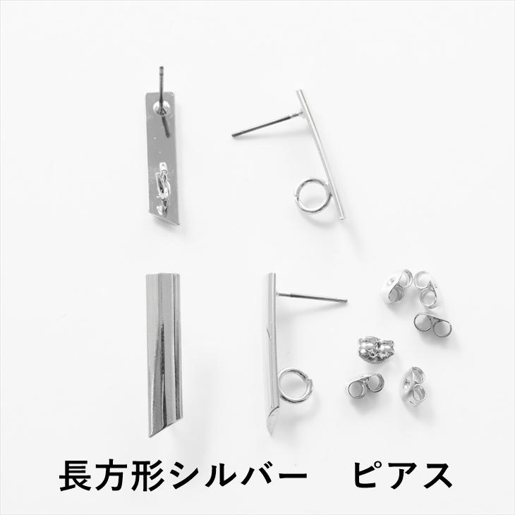 紗や工房 ピアスパーツ イヤリングパーツ ニッケルフリー 金属