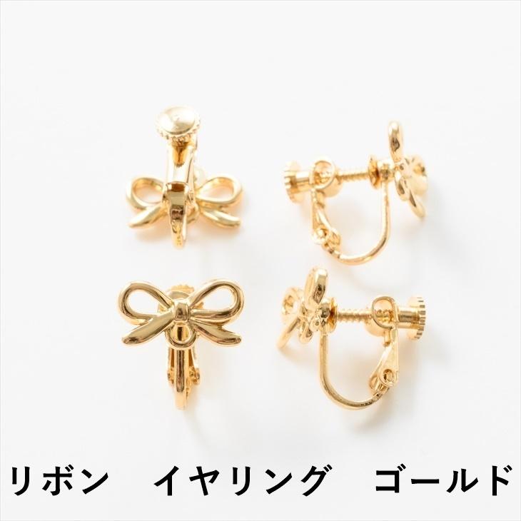 紗や工房 ピアスパーツ イヤリングパーツ 316L ステンレス ニッケル