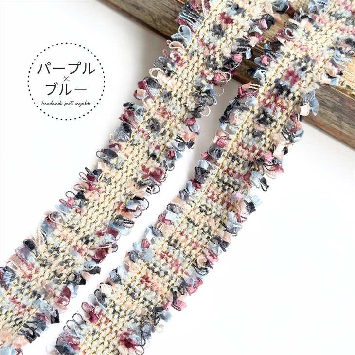 ツイードリボン❁確認用です リボン フリンジ ツイード 細 アクセサリー パーツ 約1m 両サイド 幅