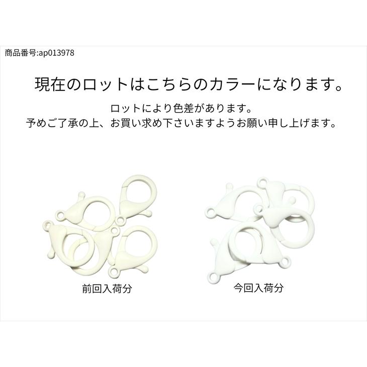 カラー カニカン アクリル アクセサリー パーツ カラフル 35mm 20個