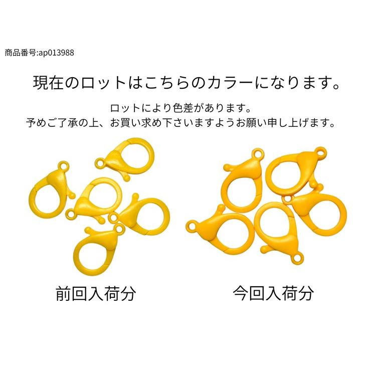 カラー カニカン アクリル アクセサリー パーツ カラフル 35mm 20個