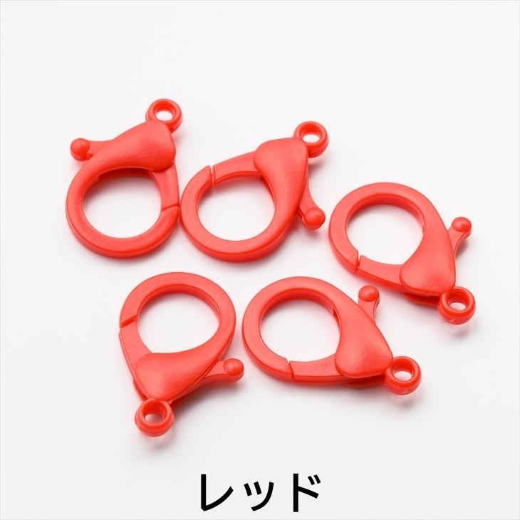 カラー カニカン アクリル アクセサリー パーツ カラフル 35mm 20個