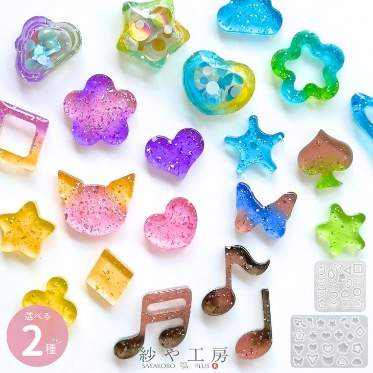 シリコンモールド ミニフレーム アクセサリー パーツ トレカ デコ 蝶