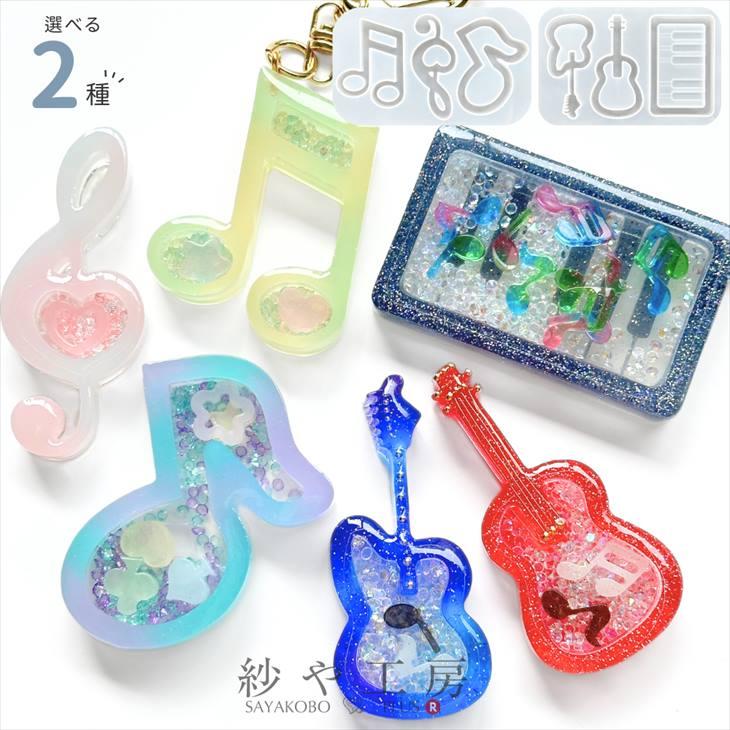 ぴ-ちゃん　BTS シャカシャカフレークパーツ シリコン モールド ミニ シェイプ □ シェイカー シャカシャカ