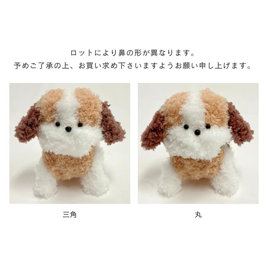 モールドール ワイヤーモール キット タオル 目 鼻 チェーン セット