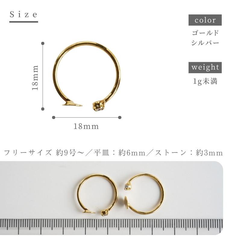 【サイズ調整可】ハンドメイド シルバーリング ゴールドストーン1点もの 紗や工房 リング 指輪 調整 ストーン 台座 アクセサリー パーツ