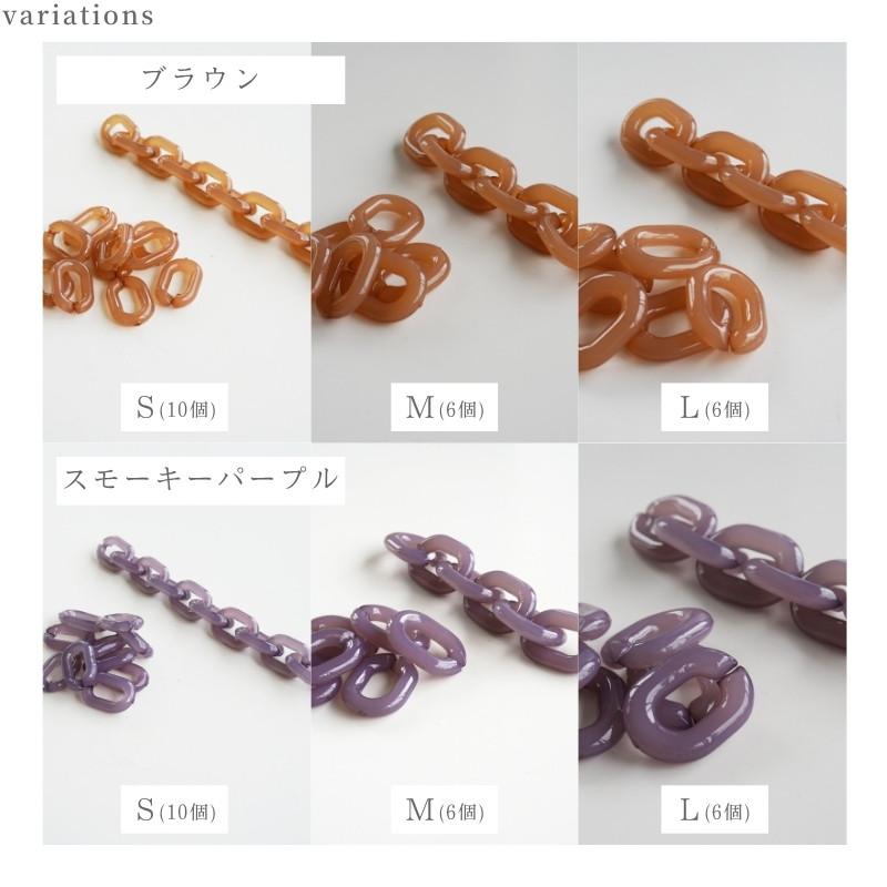 アクリル チェーン 連結 小 中 大 アクセサリー パーツ 10個/6個