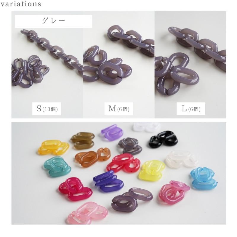アクリル チェーン 連結 小 中 大 アクセサリー パーツ 10個/6個