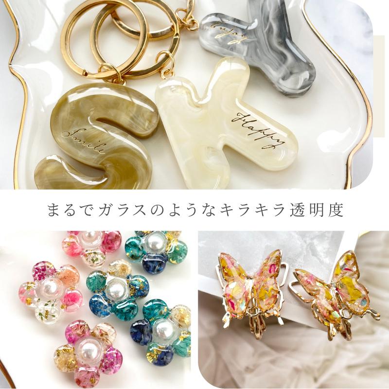 紗や工房 レジン液 キャンディレジン 25g 50本・100本 まとめ買い 送料