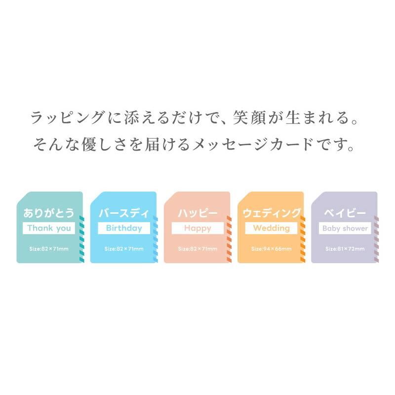 メッセージカード グリーティングカード 二つ折り ミニサイズ