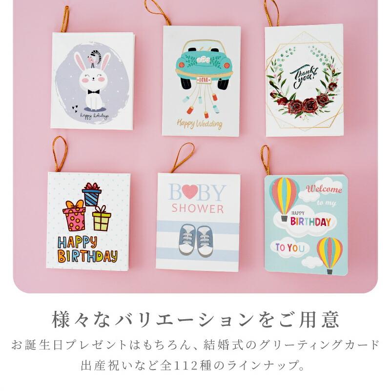 メッセージカード グリーティングカード 二つ折り ミニサイズ