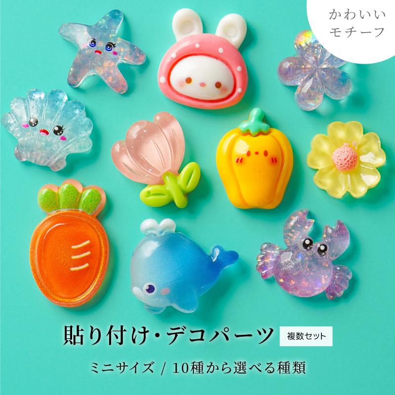 貼り付けパーツ デコパーツ 立体 アクセサリー パーツ お花 フラワー