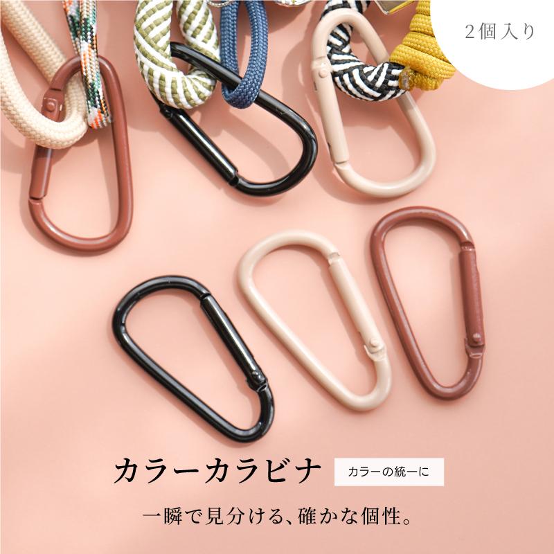 カラビナ アクセサリー パーツ 2個 アルミ キーホルダー フック