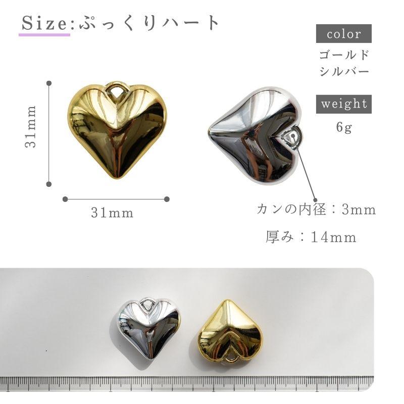 ビッグメタルチャーム アクセサリー パーツ 1個 チャーム メタル